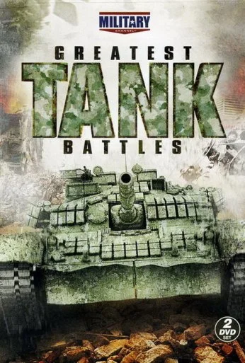 Великие танковые сражения (2010) онлайн бесплатно
